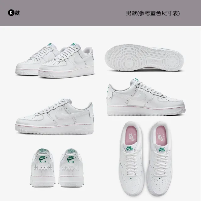 【NIKE 耐吉】運動鞋 休閒鞋 AIR FORCE 1 07 男鞋 女鞋 AF1 黑藍綠灰 白勾 情侶鞋 多款(FJ4146-104&)