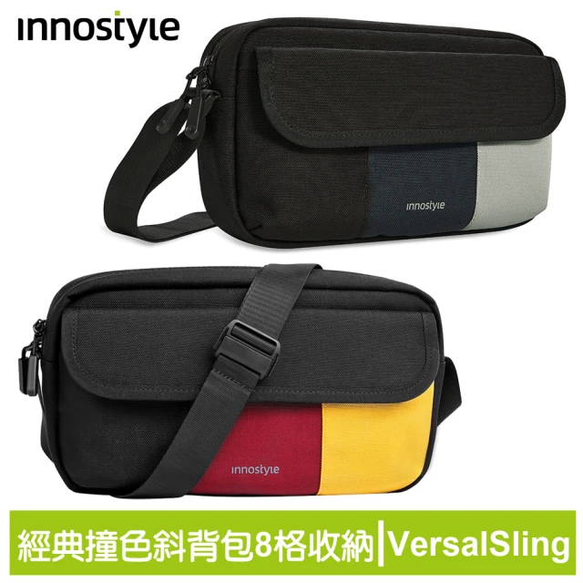 innostyle VersalSling系列 經典撞色側背包(肩背包/斜背包/小包/隨身包/手提包)