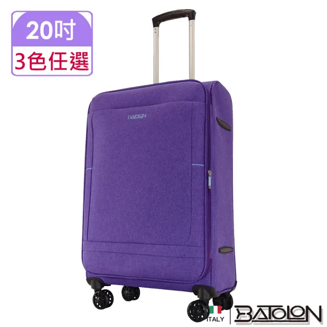 【Batolon 寶龍】20吋  時尚輕量加大防爆拉鍊商務布箱/行李箱(3色任選)