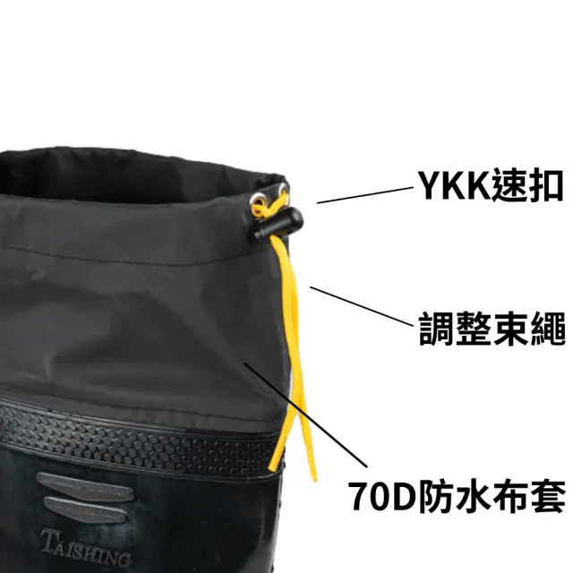 【RONIN 獵漁人】台興 台灣製造 一體成形不鏽鋼釘雨鞋 TS-2300(釘雨鞋 雨鞋 登山鞋 防滑 涉水 爬山)