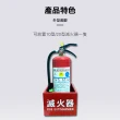 【防災專家】台灣製 鐵製滅火器放置箱(滅火器 火災 居家 安全 防災 標示 鐵箱)