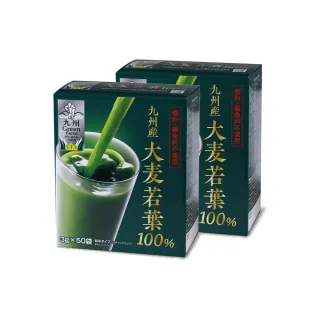 【盛花園】日本九州原裝大麥若葉青汁(50入組X2盒)