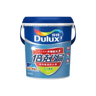 【Dulux得利官方店】A959 倍剋漏屋頂防水漆（3.6公升裝）