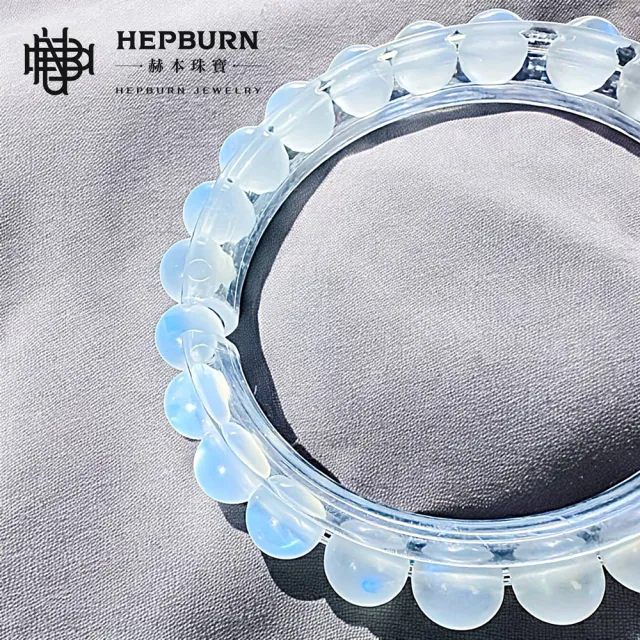 【赫本珠寶】收藏級斯里蘭卡冰藍月光單圈手鍊(10mm)