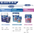 【Dulux得利官方店】10坪加強版 A959倍剋漏屋頂防水組(防水漆 隔熱漆)