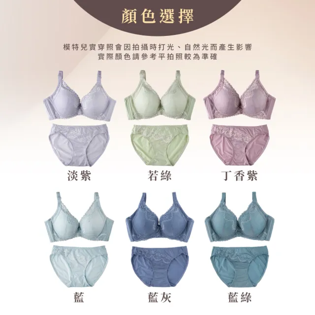 【玉如阿姨】3件組 春日之初內衣★0692 淡紫+藍+藍綠(A.B.C罩 小胸 服貼 不簍空 軟鋼圈 舒適 台灣製)