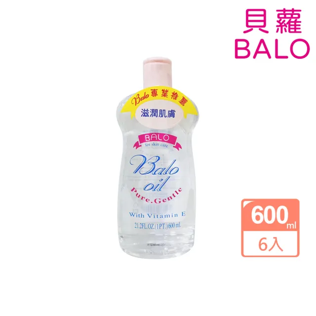 【BALO】潤膚油-滋潤型600ml*6入組(貝蘿專業團隊推薦)