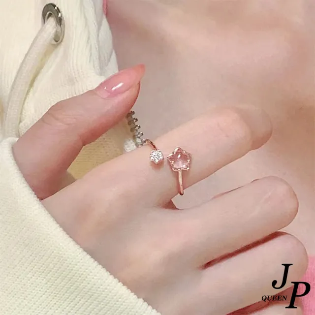 【Jpqueen】粉晶櫻花水鑽輕奢開口彈性戒指項鍊(玫瑰金色項鍊戒指可選)