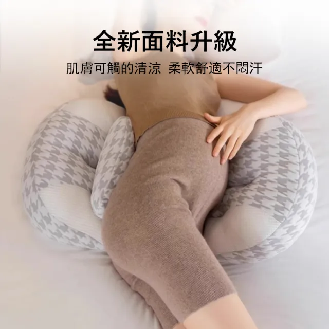 【Jonyer】升級雙拼孕婦U型側睡枕 3D立體透氣 側臥護腰枕 托腹枕 舒睡枕 靠腰墊