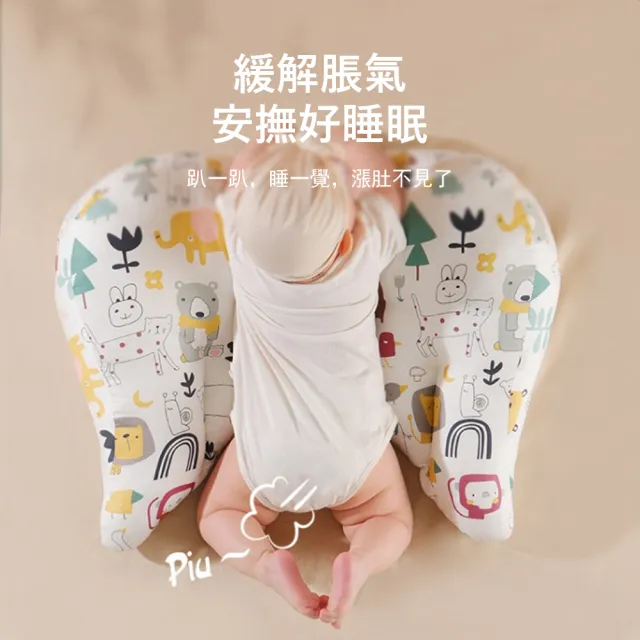 【Jonyer】寶寶趴臥抬頭訓練枕 雙面透氣豆豆趴趴枕 嬰兒防吐奶斜坡枕 安撫趴睡枕