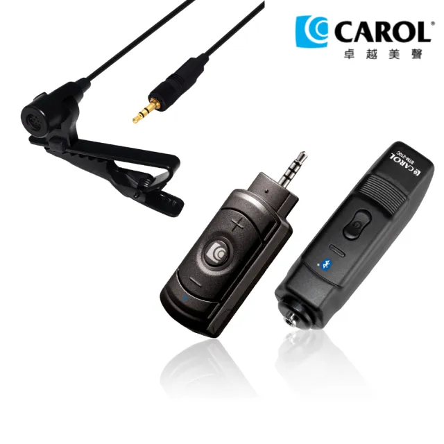【CAROL 佳樂】無線直播麥克風套組BTL-300C_領夾式(僅適用手機/平板隨接即用)