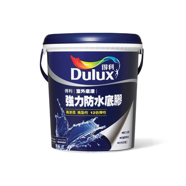 【得利】Dulux官方旗艦店★A930 強力防水底膠（1加侖裝）(底漆)