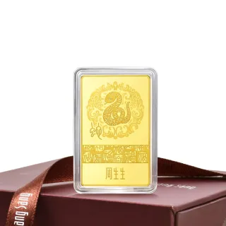 【點睛品】蛇來運轉 珍藏黃金金片 13.33錢_計價黃金(50克)