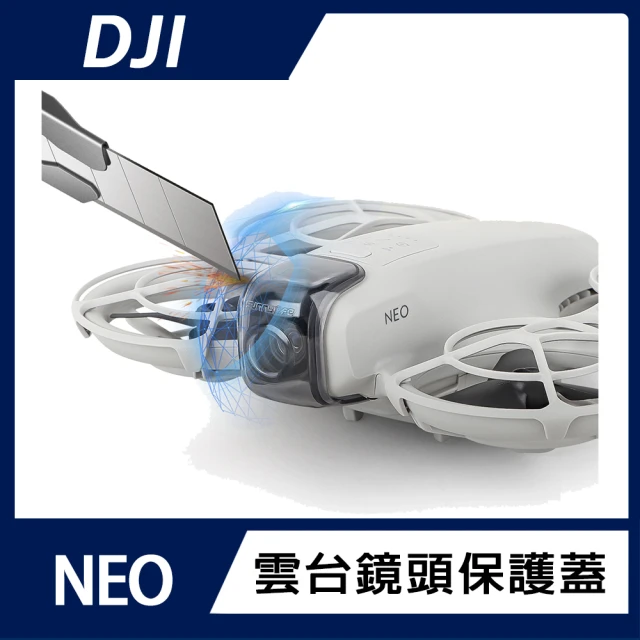 DJI NEO 雲台鏡頭保護蓋