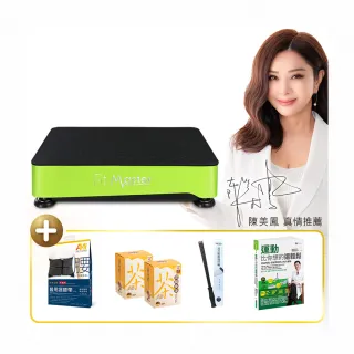 【BODYGREEN】活力律動機H1+安美醫用護腰組(垂直律動 健康養生 保固限時加碼送一年)