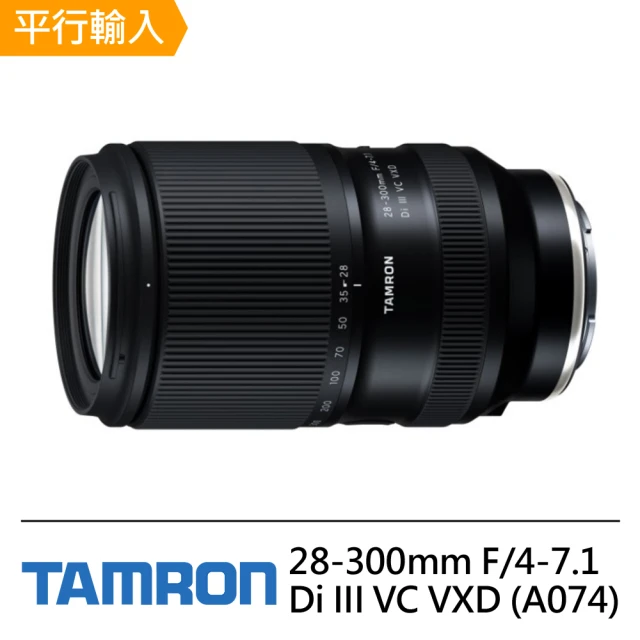 Tamron 28-300mm F/4-7.1 Di III