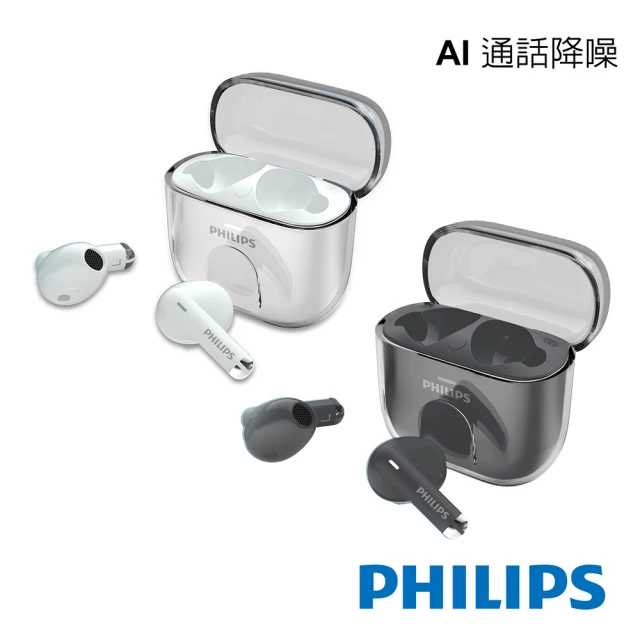 philips耳機
