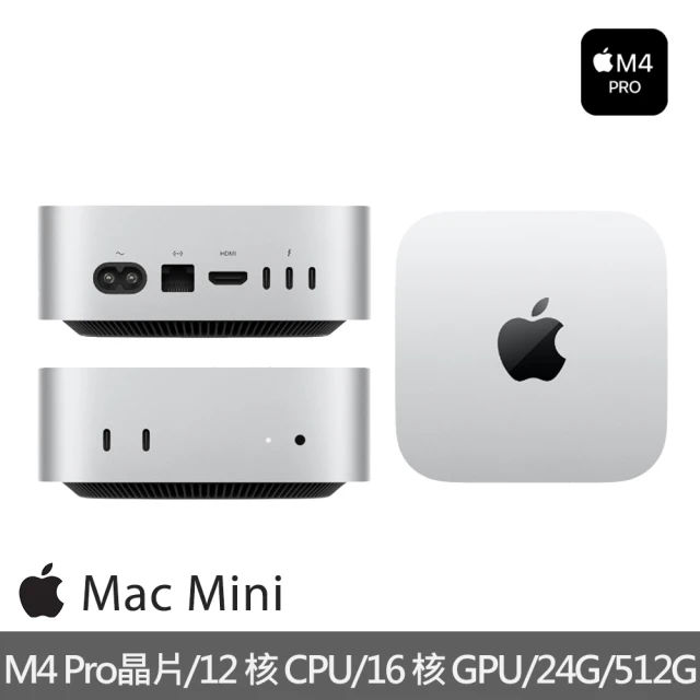 Apple Mac mini M4晶片 10核心CPU 與 