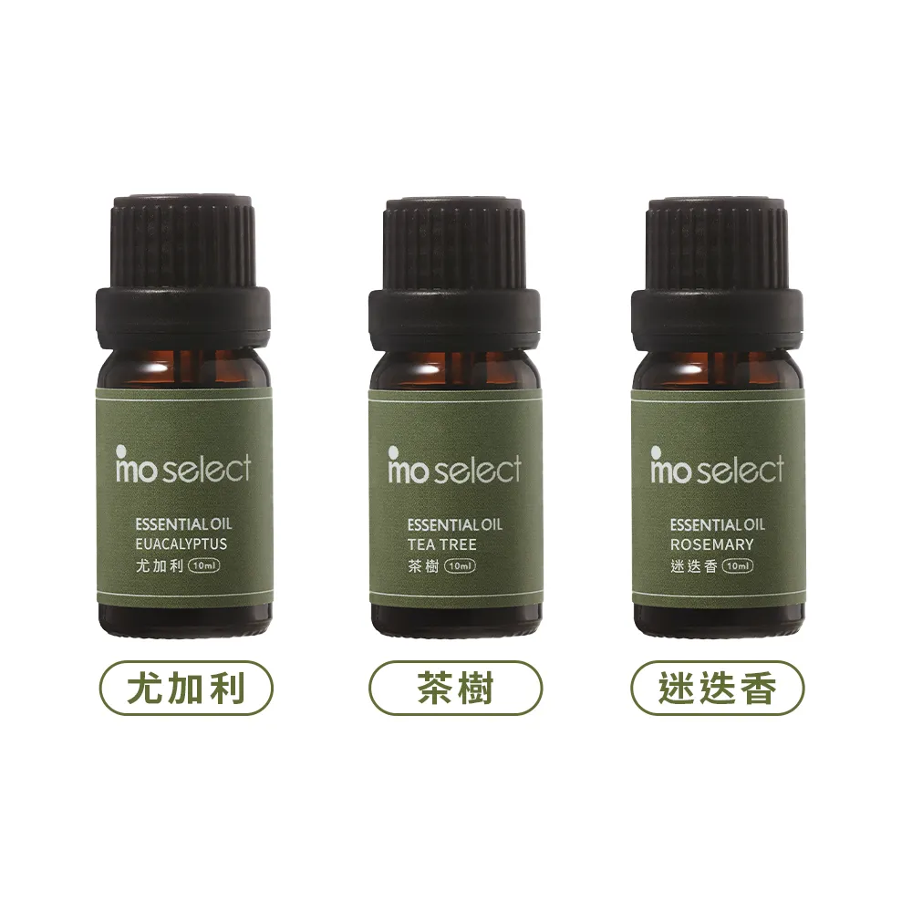 【mo select】100%植物精油3入草本調超值組 10ml(尤加利/迷迭香/茶樹/精油)