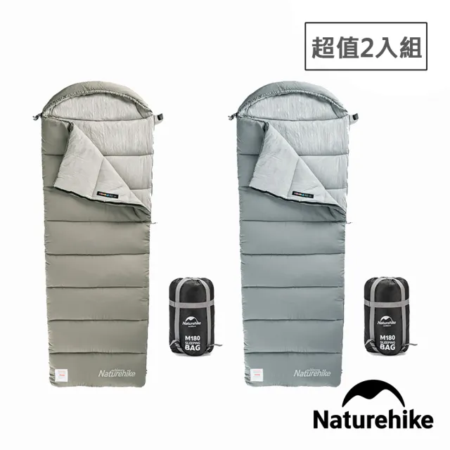 【Naturehike】超值2入組 M180可機洗帶帽信封睡袋(台灣總代理公司貨)