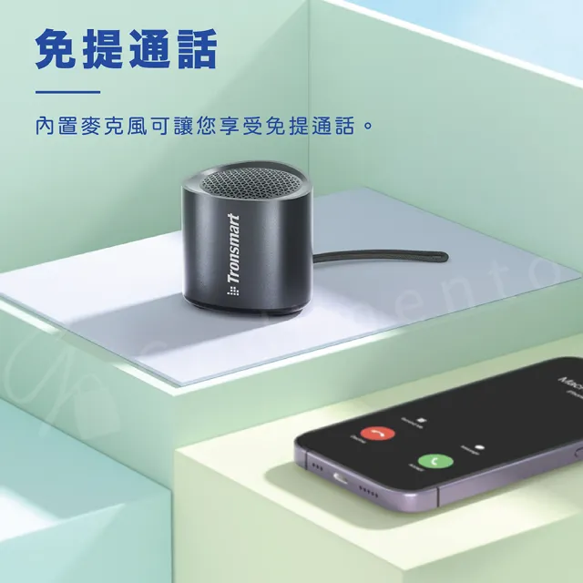 【Tronsmart】NIMO MINI SPEAKER 迷你口袋藍芽喇叭(多色藍芽喇叭)