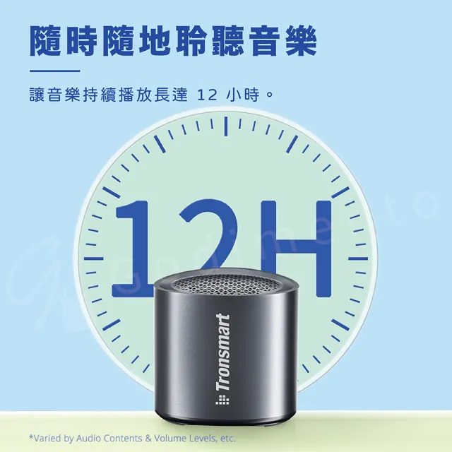 【Tronsmart】NIMO MINI SPEAKER 迷你口袋藍芽喇叭(多色藍芽喇叭)