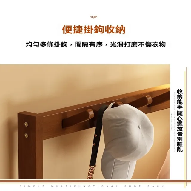 【幻購小店】換鞋凳 衣帽架 鞋櫃 鞋架(100公分衣帽架鞋櫃一體式/海綿坐墊超柔軟)