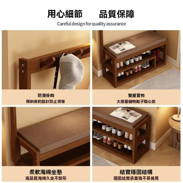 【幻購小店】換鞋凳 衣帽架 鞋櫃 鞋架(80公分衣帽架鞋櫃一體式/海綿坐墊超柔軟)