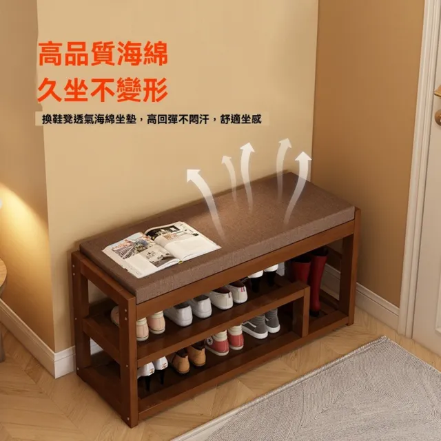 【幻購小店】換鞋凳 衣帽架 鞋櫃 鞋架(70公分衣帽架鞋櫃一體式/海綿坐墊超柔軟)