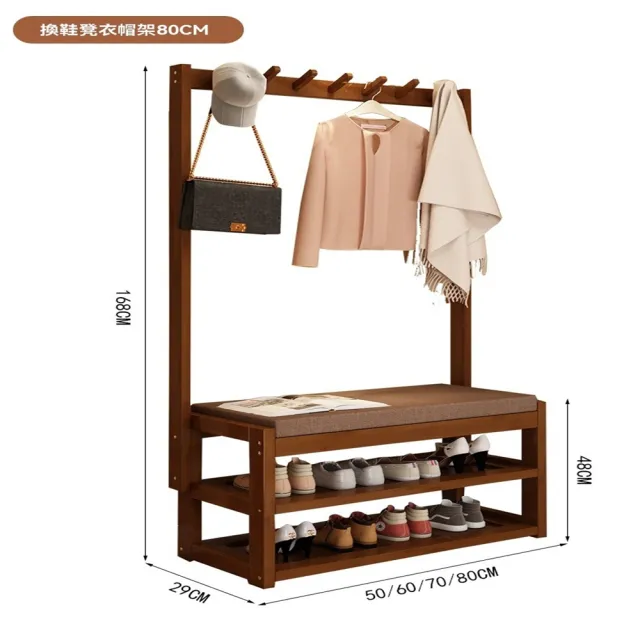 【幻購小店】換鞋凳 衣帽架 鞋櫃 鞋架(50公分衣帽架鞋櫃一體式/海綿坐墊超柔軟)