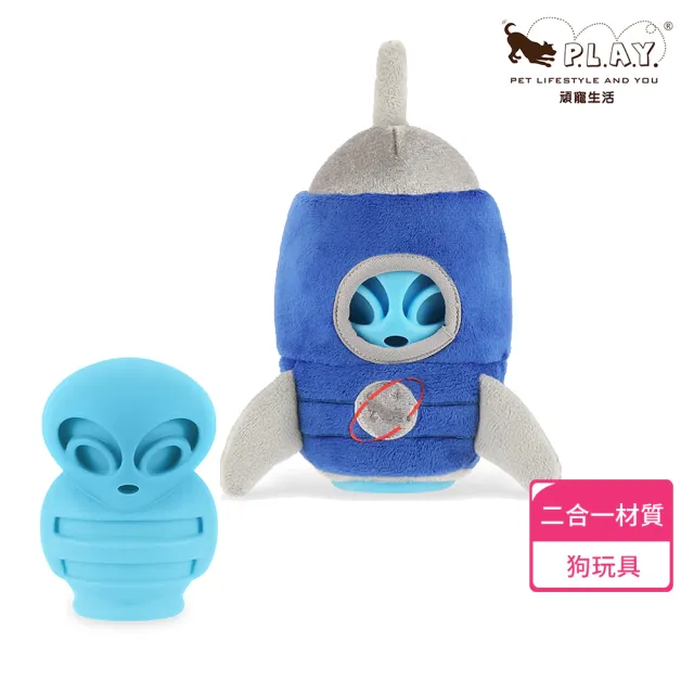 【P.L.A.Y.】星際藝工 星球爆破者 狗玩具 發聲 寵物玩具
