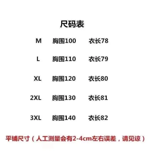 【A3】高雅針織V領造型上衣(百塔實穿.時尚有型)
