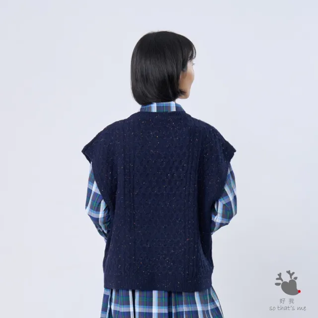 【so that’s me 好我】Kate圓領麻花彩點針織背心(深藍)