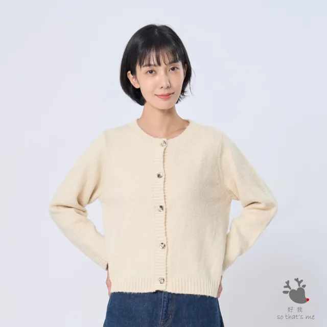 【so that’s me 好我】Lucia開襟圓領鈕扣針織外套(麥白)