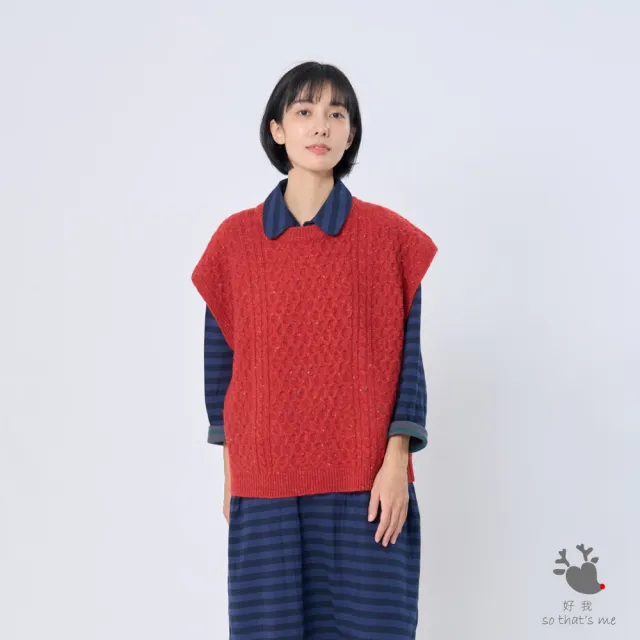 【so that’s me 好我】Kate圓領麻花彩點針織背心(紅)