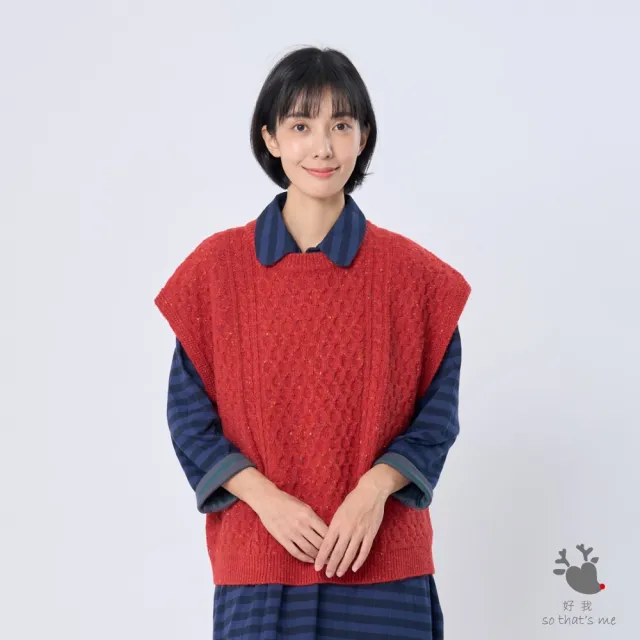 【so that’s me 好我】Kate圓領麻花彩點針織背心(紅)