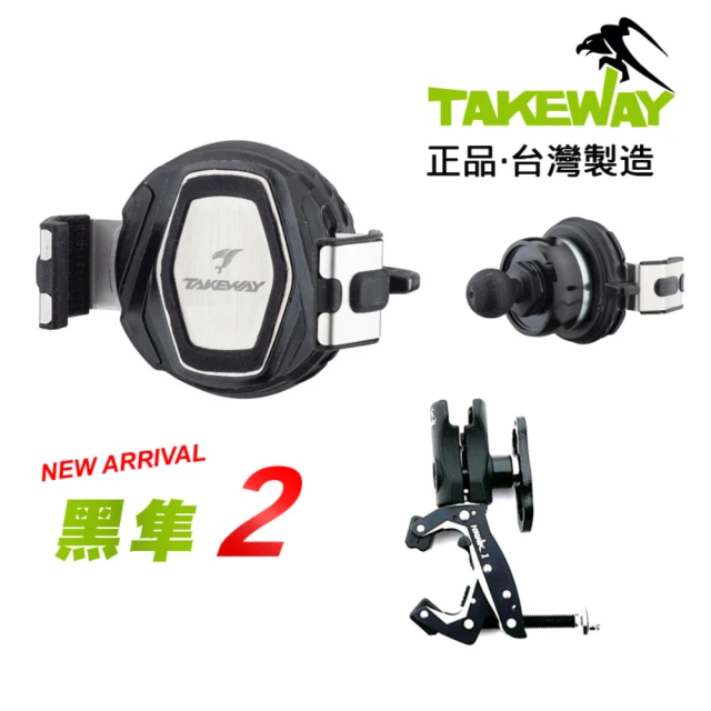 Dr﹒ML 駒典科技 TAKEWAY 黑隼2 黑隼手機架-雙磁浮-鉗式防盜快拆款HAWK1(黑隼2 PH08-AnvPro 減震版)