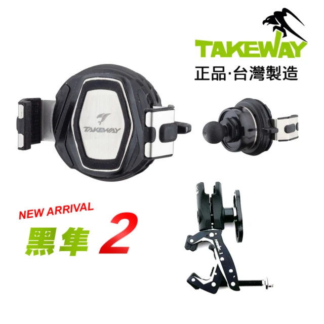 Dr﹒ML 駒典科技 TAKEWAY 黑隼2 黑隼手機架-逆磁浮-鉗式防盜快拆款HAWK1(黑隼2 PH08-AnvR 減震版)