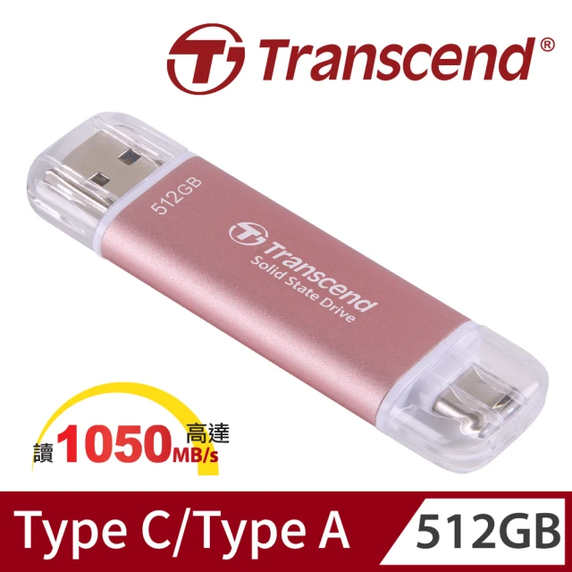 Transcend 創見 ESD310P 512GB USB3.2 雙介面固態行動碟-櫻花粉(TS512GESD310P)