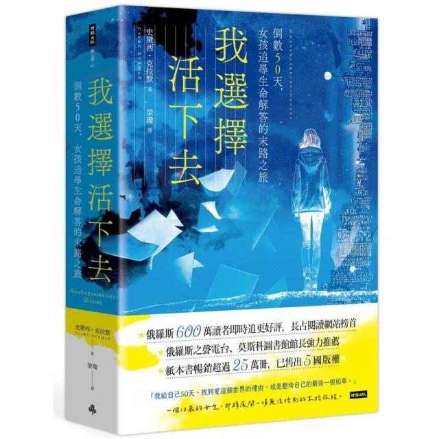 BJ單身日記3——為愛痴狂〔最新改編電影．首發珍藏版〕優惠推