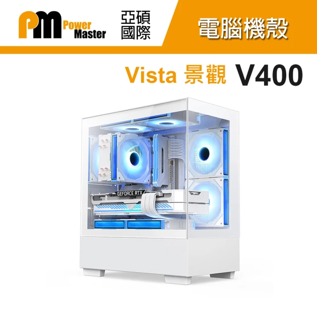 Power Master 亞碩 V400 景觀 M-ATX 電腦機殼 機箱(白色/預裝ARGB風扇)