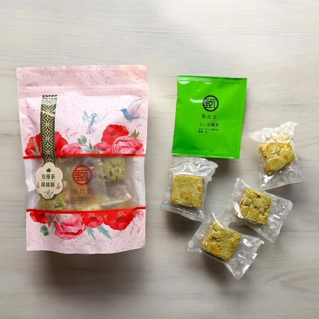 甄拾堂 2入組_大人味台灣茶糖系列_包種茶綿綿酥150gx2入(台灣製造)