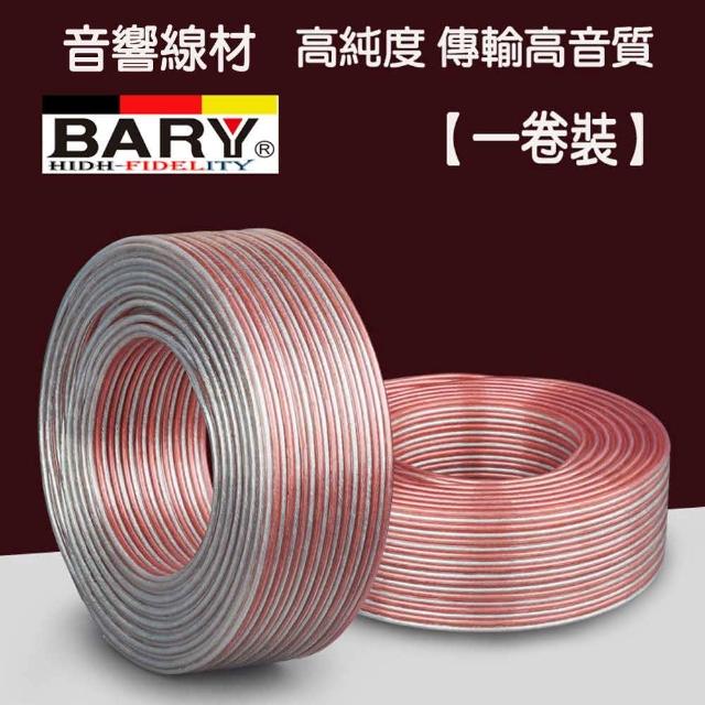 BARY CF-300 BARY CF-300 咖啡機專為咖啡愛好者打造,採用先進高壓萃取技術,讓您輕鬆在家沖泡濃鬱香醇的義式咖啡或美式咖啡。機身輕巧耐用,一鍵操作簡單便捷,適閤家用或小型商用。內建高效過濾系統確保咖啡純淨無雜質,提升日常咖啡體驗。支援多種咖啡粉選擇,快速加熱僅需30秒,節能環保設計。擁有這款專業級家用咖啡機,享用每杯充滿活力的香醇咖啡!