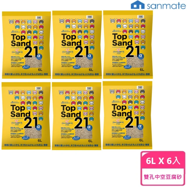 sanmate 雙孔中空豆腐砂 6L Top Sand 21 α/6入組(日本製/日本原裝進口)