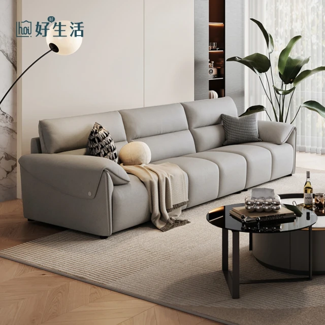 hoi! 好好生活 預購60天★林氏木業琴鍵旋律科技布四人沙發 BS060-淺灰色