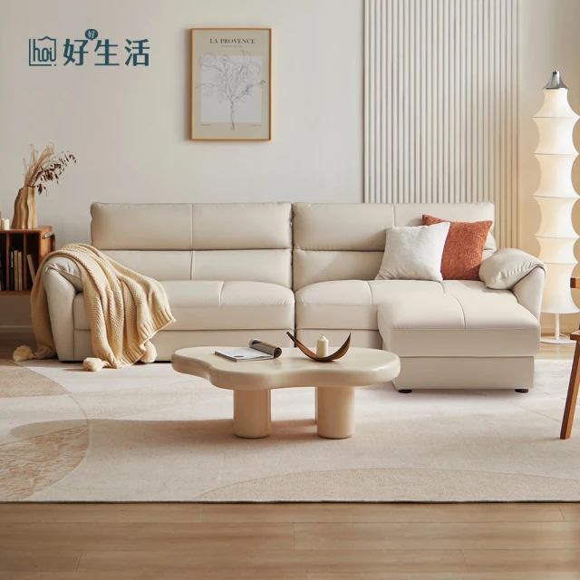 hoi! 好好生活 預購60天★林氏木業飽滿舒適頭層牛皮四人沙發+腳踏 PS061-柔沙色