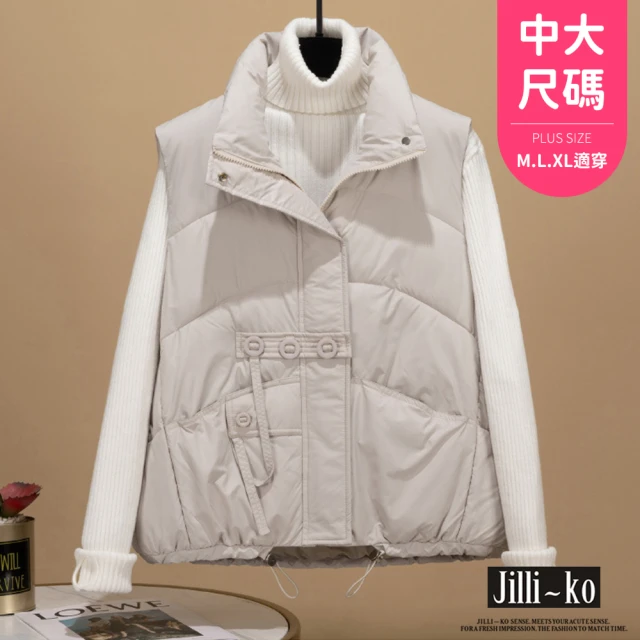 JILLI-KO 立領羽絨棉保暖坎肩馬甲背心女-F(杏)