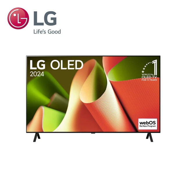 lg55吋電視