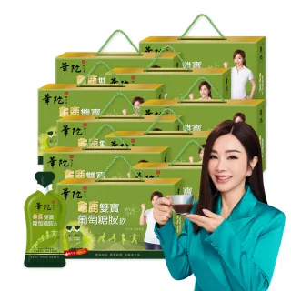 【華陀扶元堂】龜鹿雙寶葡萄糖胺飲 輕巧包10盒組(15包/盒;陳美鳳代言-專利UCII/年節禮盒/送禮)