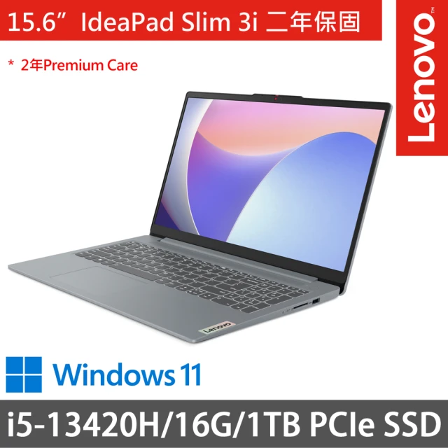 Lenovo 特仕版 15.6吋i5輕薄筆電(IdeaPad Slim 3i /83EM00ENTW/i5-13420H/16G/1TB SSD/W11)